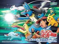 what pokemon are you what pokemon are you