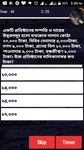 Admission Test Admission Test