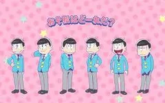 how well do you know osomatsu--san ? how well do you know osomatsu--san ?