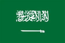 Would you eat these Saudi Arabian foods? Would you eat these Saudi Arabian foods?