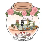 What type of Tea are you? (1) What type of Tea are you? (1)