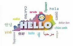 How Well Do You Know Your Languages? How Well Do You Know Your Languages?