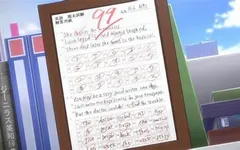 Test Your Knowledge of Japanese Anime Test Your Knowledge of Japanese Anime