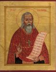How much do you know about Valentinianism? How much do you know about Valentinianism?