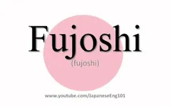 are you a fujoshi ? are you a fujoshi ?