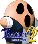 Rance02-Hyper-Quiz Rance02-Hyper-Quiz