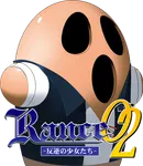Rance02-Hyper-Quiz Rance02-Hyper-Quiz