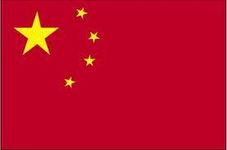 China Quiz China Quiz