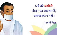 gyanarjan gyanarjan