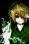 Does Ben Drowned like you? Does Ben Drowned like you?