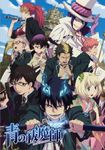 What blue exorcist character am I most like? What blue exorcist character am I most like?