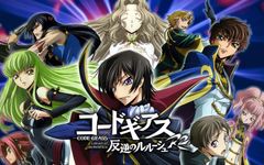 Which Lelouch of the Rebellion character are you? Which Lelouch of the Rebellion character are you?