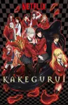 Which Kakegurui girl are you? Which Kakegurui girl are you?