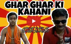 Ghar ghar ki kahani part 2 script Ghar ghar ki kahani part 2 script