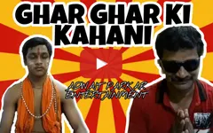 Ghar ghar ki kahani part 2 script