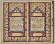 Test Your Knowledge About the Quran (1) Test Your Knowledge About the Quran (1)