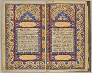 Test Your Knowledge About the Quran (1) Test Your Knowledge About the Quran (1)