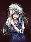 Bite Me Bite Me