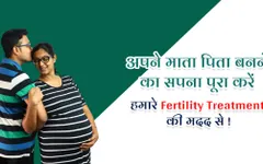 Best IVF Centre In kanpur - Pravi IVF Best IVF Centre In kanpur - Pravi IVF