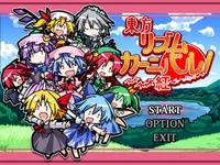 Touhou ~memories of phantasm~ Touhou ~memories of phantasm~