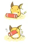 How are you doing today? Hopefully your doing good :'3 You can talk about ur day because I've had the worst day and I want to tell you your life is better than mine. Raichu: I has spare batteries if uz hungry. How are you doing today? Hopefully your doing good :'3 You can talk about ur day because I've had the worst day and I want to tell you your life is better than mine. Raichu: I has spare batteries if uz hungry.
