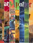 If you could be any Harry potter character, who would you be? (Teachers too) A Harry Potter question! Also did you know, every 30 seconds some one starts reading the Harry Potter!? If you could be any Harry potter character, who would you be? (Teachers too) A Harry Potter question! Also did you know, every 30 seconds some one starts reading the Harry Potter!?