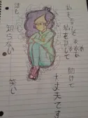 I mean,, It's not good but, Not baad???