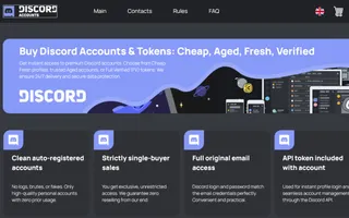 Why You Need Old Discord Accounts