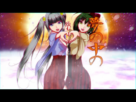 Which of the ones listed is your favourite Vocaloid song series? Which of the ones listed is your favourite Vocaloid song series?