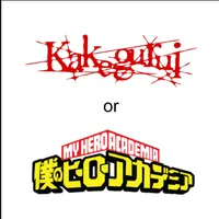 Do you like MHA (My hero Acadamia) or Kakaguri better?