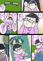 Who's the biggest nerd? Who's the biggest nerd?