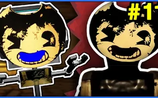 BENDY INK MACHINE CHAPTER 2 SONG ► Fandroid #011 "The Old Song" BENDY INK MACHINE CHAPTER 2 SONG ► Fandroid #011 "The Old Song"