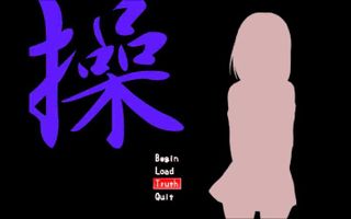 Misao Starting Music Misao Starting Music