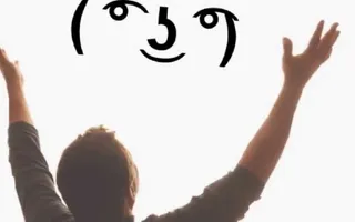 Le Lenny Le Lenny