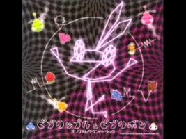 vib-ripple & vib-ribbon Original Soundtrack - Play 1 vib-ripple & vib-ribbon Original Soundtrack - Play 1