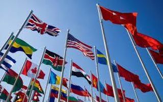 Fantastic flag quiz Fantastic flag quiz