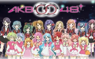 Guess the AKB Song! Guess the AKB Song!