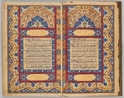 Test Your Quran Knowledge Test Your Quran Knowledge