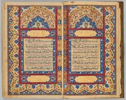 Test Your Quran Knowledge Test Your Quran Knowledge