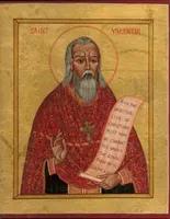 How much do you know about Valentinianism? How much do you know about Valentinianism?