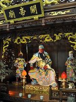 Ancient Chinese Religion Quiz (1) Ancient Chinese Religion Quiz (1)
