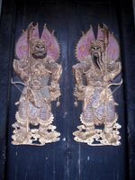 Ancient Chinese Religion Quiz Ancient Chinese Religion Quiz