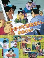 Dragon Ball Z Quiz Dragon Ball Z Quiz