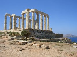 Ancient Greece Quiz Ancient Greece Quiz