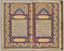 Test Your Knowledge About the Quran (1) Test Your Knowledge About the Quran (1)