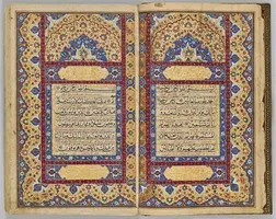 Test Your Knowledge About the Quran (1)