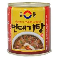 Would you eat these Korean foods? Would you eat these Korean foods?
