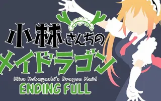 Miss Kobayashi's Dragon Maid - Ending [FULL]