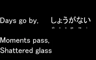 Bo en - my time (Typography/Lyrics - Omori trailer music) Bo en - my time (Typography/Lyrics - Omori trailer music)