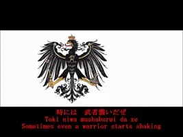 MEIN GOTT (prussia)- with lyrics MEIN GOTT (prussia)- with lyrics